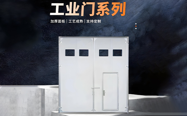 昌吉厂房保温门