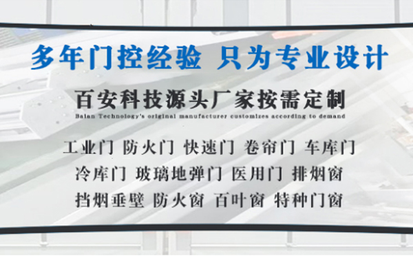 昌吉明日谷雨|百安科技愿您拥有美好心情